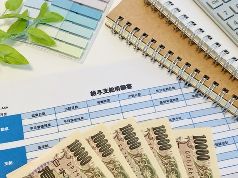 ワイ「派遣さんは給料安いし大変でしょ？」派遣「....」→結果・・・