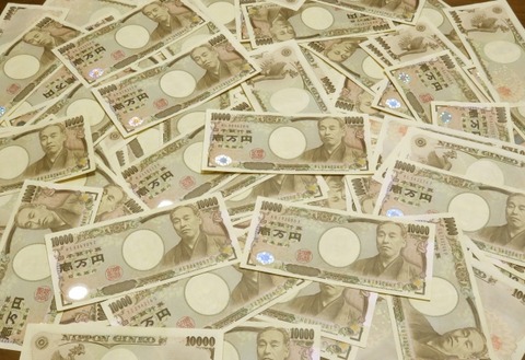 【画像あり】オレ10億円にガチで当選するｗｗｗｗｗｗｗｗｗｗｗｗｗｗｗ