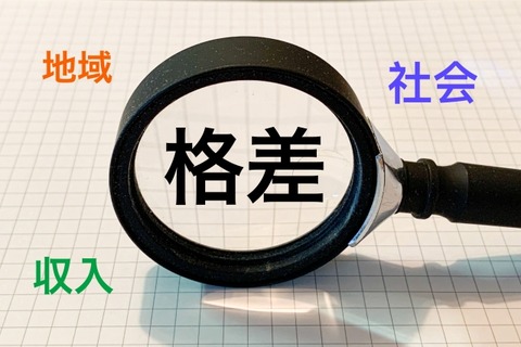 【画像アリ】世界各国の『1000円飯』が格差社会すぎて大炎上ｗｗｗｗｗｗｗ