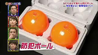 onesegpc_20110919_23184937