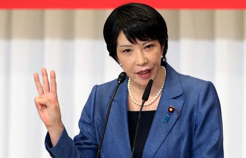 【悲報】高市早苗さん、すべてを失い狂ってしまうｗｗｗｗｗ