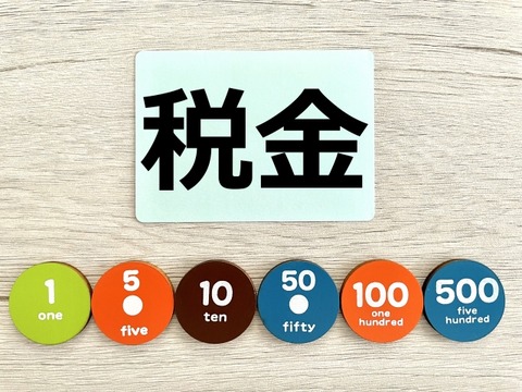 国民「ガソリン税と走行距離税やめろ！」国「じゃあ財源ないし舗装の維持やめるわｗ」←これ強過ぎだろ！