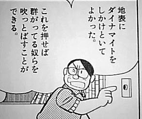 49161765