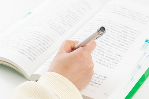 【画像】大学生の正解率5％の問題がこちらｗｗｗｗｗｗｗｗ