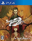 【PS 4版】 STEINS;GATE 0 【初回封入特典】PS4版「STEINS;GATE HD」DLCコード同梱