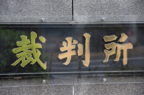 【悲報】15歳JK、無理やり子宮を切除させられ告訴した結果・・・