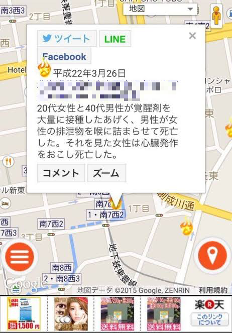 ff4b4591