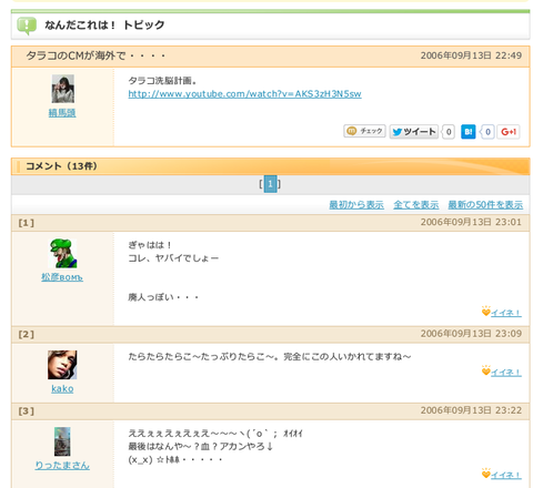 c3cadf438e09f3c8bcbc0caf92699943