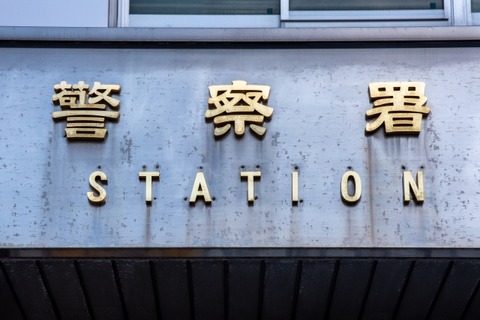 【動画】警察「ケンカ祭りで起きたケンカは被害届受理しません」→結果…