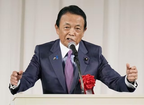 麻生副総裁「防衛費増税、多くの国民の理解を得て評価されている…」→