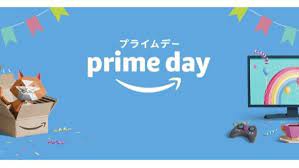 【朗報】全てを過去にするAmazonプライムデー本番が開幕！！！！（画像ｱﾘ）