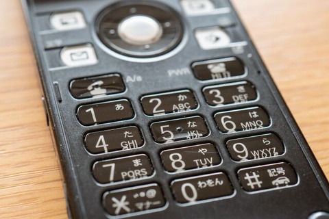 【悲報】携帯番号「090」の奴、ブチギレｗｗｗｗｗｗｗｗｗｗｗｗｗｗ