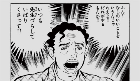 20171217233711