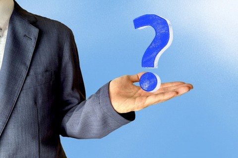 面接官「私は1円か5円か10円を持っています。一度の質問で当ててください。ただし……」→