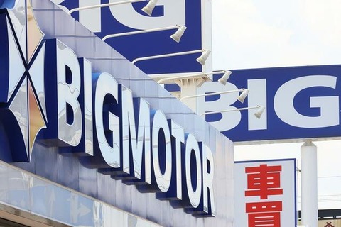 【悲報】ビッグモーター元社長のお子さん、ちょっとおかしいｗｗｗｗｗｗ