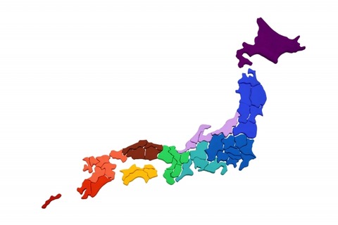 日本の「人口が集中してる地区」を見てみた結果ｗｗｗｗｗ