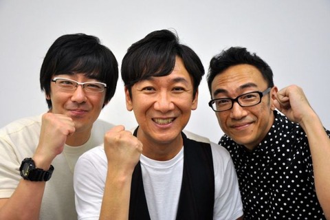 【画像】島崎和歌子「紳助さんが東京03にブチギレしてる…せや！！」→結果…