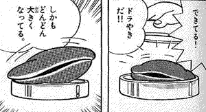 20091106003155