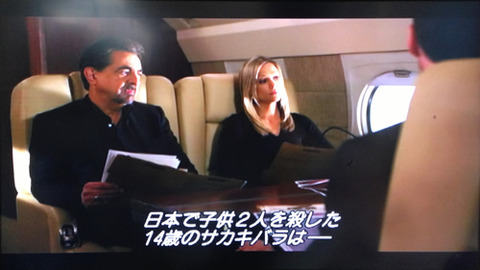criminalminds_1