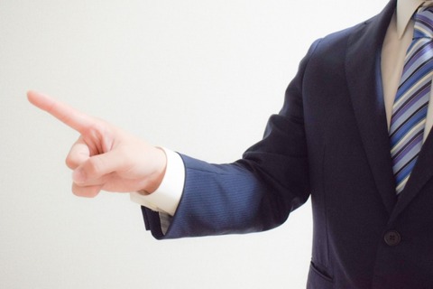 【悲報】内定先「本日必着の書類をまだ貰ってないんですが(怒)」ぼく「えっと・・・初耳なんですけど？」→結果