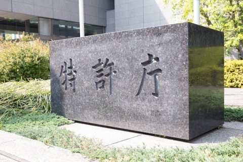 【悲報】日本音楽著作権協会のJASRACさん、Twitter垢を作成しただけなのにとんでもないことになってしまうｗｗｗｗ