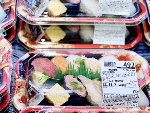 【画像】閉店間際のスーパーで散財してきたｗﾊﾟｼｬ!!