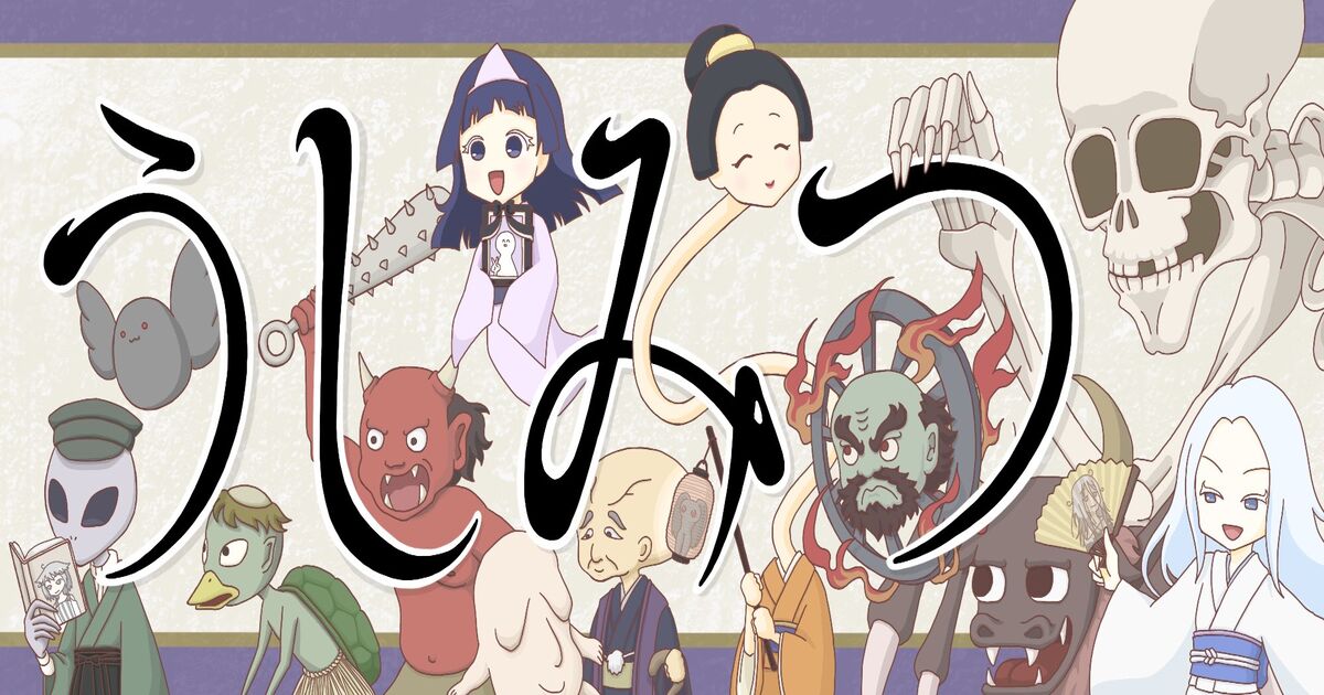 ノーマル ちゃんねる パラ