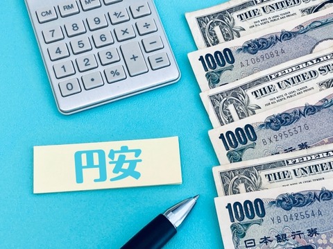 【悲報】日本人「韓国の物価高いよぉ…」韓国人「日本の物価安すぎて草！ｗｗｗｗｗ」