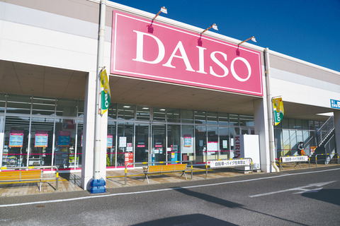 【衝撃】ダイソーで「こ、これは神商品だろ…」と思う物ｗｗｗｗｗｗｗｗ