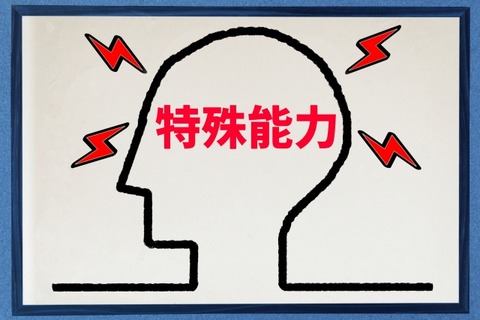 【動画】こういうやつを「本物の天才」っていうんだよなｗ