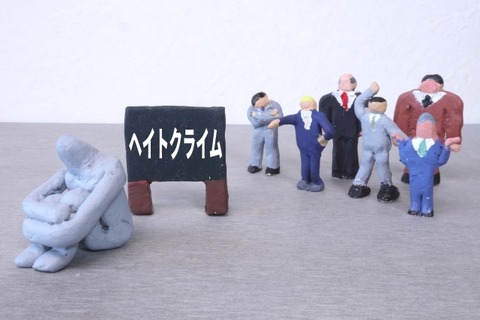 クルド人「日本は拷問も兵役義務もないと聞いたから子供を連れてきたのに迫害されている」