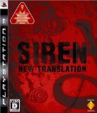 SIREN: New Translation