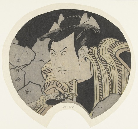 japanese-872285_640