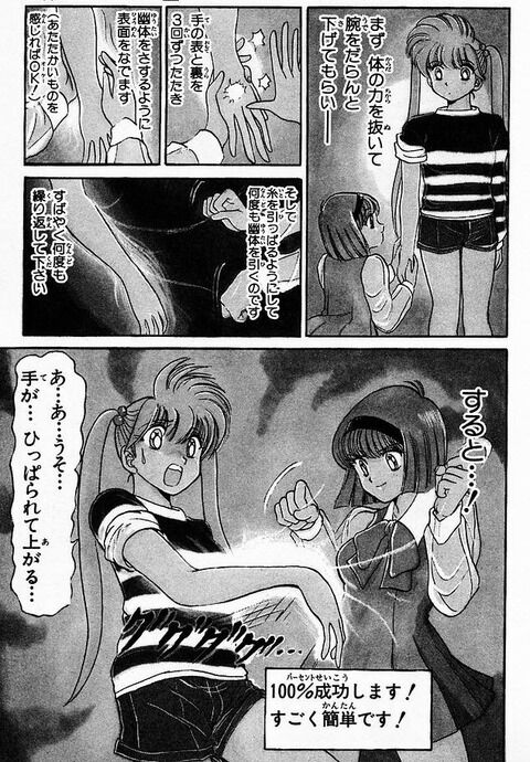 nube07_66