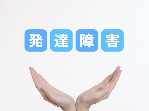 【画像】発達障害の人がめっちゃよく見る「顔」がこれ！！