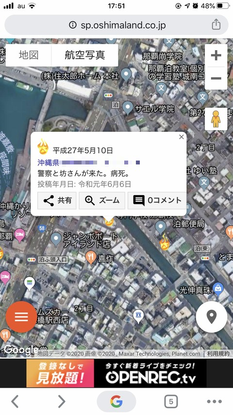 c70068f1-s