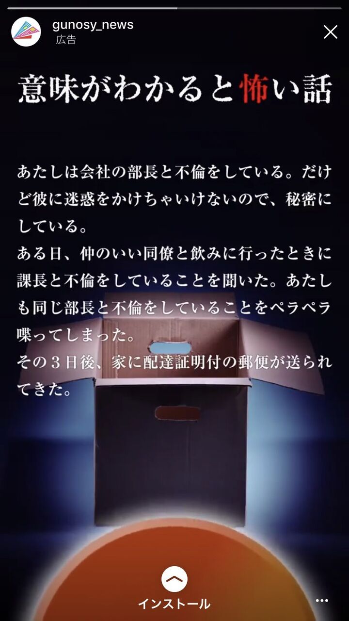 これ意味がわかると怖い話らしいんやけど誰か意味教えてクレメンス うしみつ2ch怖い話まとめ