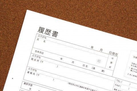 【闇深】採用担当「学歴フィルターはあります」→ 次々とヤバい現実が明らかに