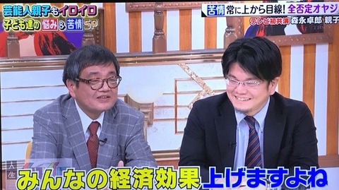 【衝撃】森永卓郎「もう死ぬから日本航空123便の真実を話す」→