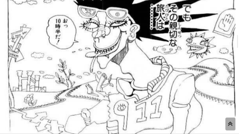 96EF2961-31D7-4040-AD28-3C387D2F93E8-768x432