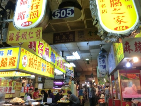 【動画】台湾で人気のノーブラいか焼きｗｗｗｗｗｗｗｗｗ