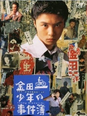 kindaitisyonen_5