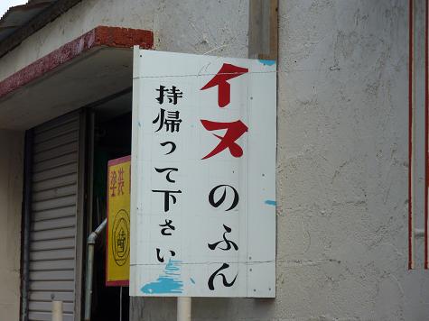 2013062822522385c
