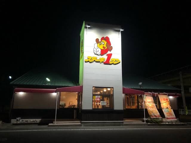 https://livedoor.blogimg.jp/usi_32/imgs/c/0/c0dcc18f.jpg