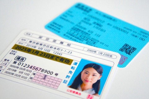 【悲報】ADHDさん、自動車免許を失効 → 理由がすごい