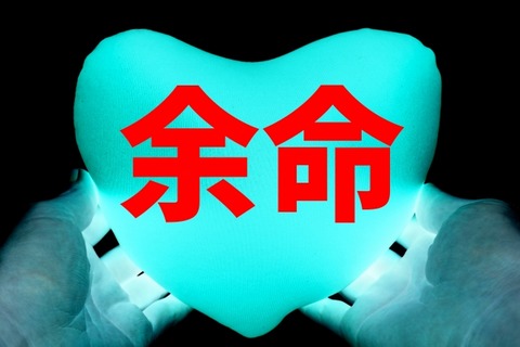 【悲報】膵臓がん「ステージ１(転移なし、2cm未満)」の５年生存率・・・