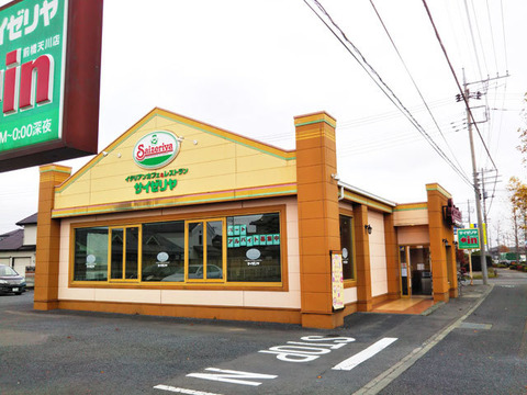 【驚愕】サイゼリヤさん、青森県に初出店した結果ｗｗｗｗｗｗｗｗ