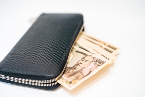 43万円を拾って警察に届けたジジイ（70）、落とし主に「お礼も連絡もない」とブチギレ提訴した結果ｗｗｗ