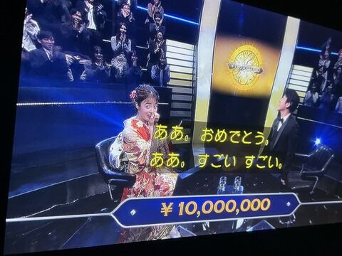 橋本環奈がトップバッターで出たミリオネアの視聴率ｗｗｗｗｗｗｗｗｗｗ
