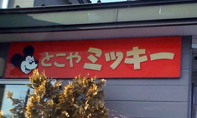 E3839FE38383E382ADE383BC